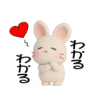 おはうさ再び【ぷっくり3D】（個別スタンプ：22）