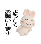 おはうさ再び【ぷっくり3D】（個別スタンプ：23）