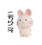 おはうさ再び【ぷっくり3D】（個別スタンプ：24）