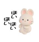 おはうさ再び【ぷっくり3D】（個別スタンプ：26）