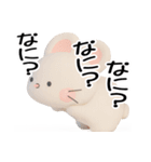おはうさ再び【ぷっくり3D】（個別スタンプ：27）