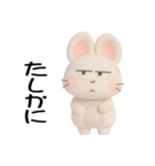 おはうさ再び【ぷっくり3D】（個別スタンプ：29）