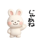 おはうさ再び【ぷっくり3D】（個別スタンプ：31）