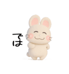 おはうさ再び【ぷっくり3D】（個別スタンプ：32）