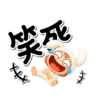 チビうさぎのギャグ満載デカ文字スタンプ（個別スタンプ：2）