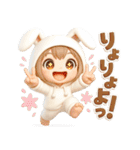 チビうさぎのギャグ満載デカ文字スタンプ（個別スタンプ：3）