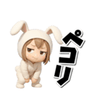 チビうさぎのギャグ満載デカ文字スタンプ（個別スタンプ：7）