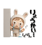チビうさぎのギャグ満載デカ文字スタンプ（個別スタンプ：8）