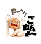 チビうさぎのギャグ満載デカ文字スタンプ（個別スタンプ：14）