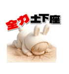チビうさぎのギャグ満載デカ文字スタンプ（個別スタンプ：15）