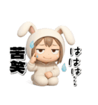 チビうさぎのギャグ満載デカ文字スタンプ（個別スタンプ：17）