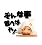 チビうさぎのギャグ満載デカ文字スタンプ（個別スタンプ：20）