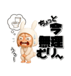 チビうさぎのギャグ満載デカ文字スタンプ（個別スタンプ：21）