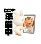 チビうさぎのギャグ満載デカ文字スタンプ（個別スタンプ：34）