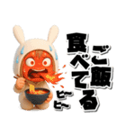 チビうさぎのギャグ満載デカ文字スタンプ（個別スタンプ：36）
