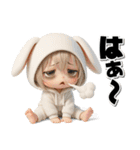 チビうさぎのギャグ満載デカ文字スタンプ（個別スタンプ：39）