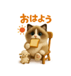 にゃんとかなるさ！改（個別スタンプ：7）
