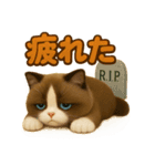 にゃんとかなるさ！改（個別スタンプ：11）