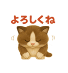 にゃんとかなるさ！改（個別スタンプ：14）