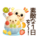 3D風ふわまる 一生使える！夏スタンプ（個別スタンプ：3）