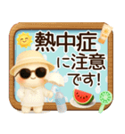 3D風ふわまる 一生使える！夏スタンプ（個別スタンプ：4）