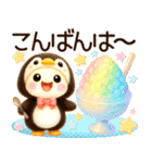 3D風ふわまる 一生使える！夏スタンプ（個別スタンプ：6）