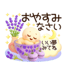 3D風ふわまる 一生使える！夏スタンプ（個別スタンプ：8）