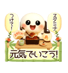 3D風ふわまる 一生使える！夏スタンプ（個別スタンプ：12）
