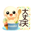 3D風ふわまる 一生使える！夏スタンプ（個別スタンプ：16）