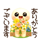 3D風ふわまる 一生使える！夏スタンプ（個別スタンプ：18）