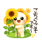 3D風ふわまる 一生使える！夏スタンプ（個別スタンプ：19）