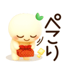 3D風ふわまる 一生使える！夏スタンプ（個別スタンプ：20）