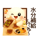 3D風ふわまる 一生使える！夏スタンプ（個別スタンプ：23）