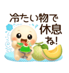 3D風ふわまる 一生使える！夏スタンプ（個別スタンプ：24）