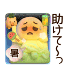 3D風ふわまる 一生使える！夏スタンプ（個別スタンプ：26）