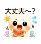 3D風ふわまる 一生使える！夏スタンプ（個別スタンプ：28）