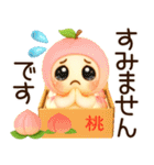 3D風ふわまる 一生使える！夏スタンプ（個別スタンプ：31）