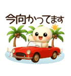 3D風ふわまる 一生使える！夏スタンプ（個別スタンプ：33）
