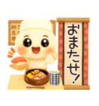 3D風ふわまる 一生使える！夏スタンプ（個別スタンプ：35）