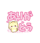 愛が詰まったデカ文字＊もこねこ（個別スタンプ：1）