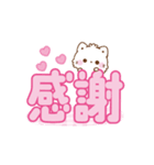 愛が詰まったデカ文字＊もこねこ（個別スタンプ：2）