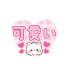 愛が詰まったデカ文字＊もこねこ（個別スタンプ：6）