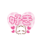 愛が詰まったデカ文字＊もこねこ（個別スタンプ：8）