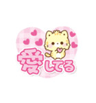 愛が詰まったデカ文字＊もこねこ（個別スタンプ：9）
