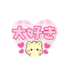 愛が詰まったデカ文字＊もこねこ（個別スタンプ：10）