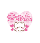 愛が詰まったデカ文字＊もこねこ（個別スタンプ：11）