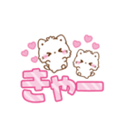 愛が詰まったデカ文字＊もこねこ（個別スタンプ：12）