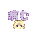 愛が詰まったデカ文字＊もこねこ（個別スタンプ：13）