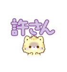 愛が詰まったデカ文字＊もこねこ（個別スタンプ：14）