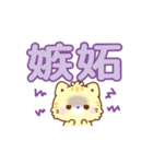 愛が詰まったデカ文字＊もこねこ（個別スタンプ：16）